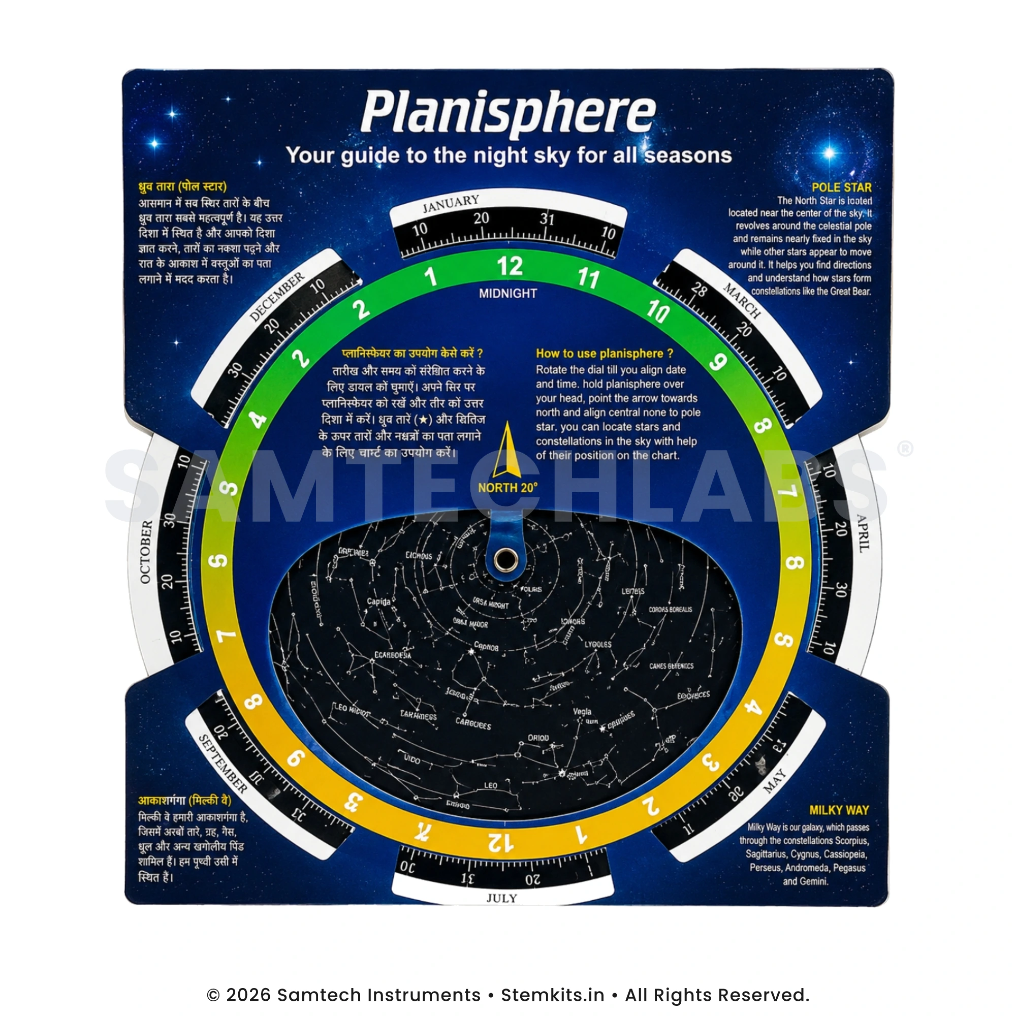 Planisphere manufacturer in India
